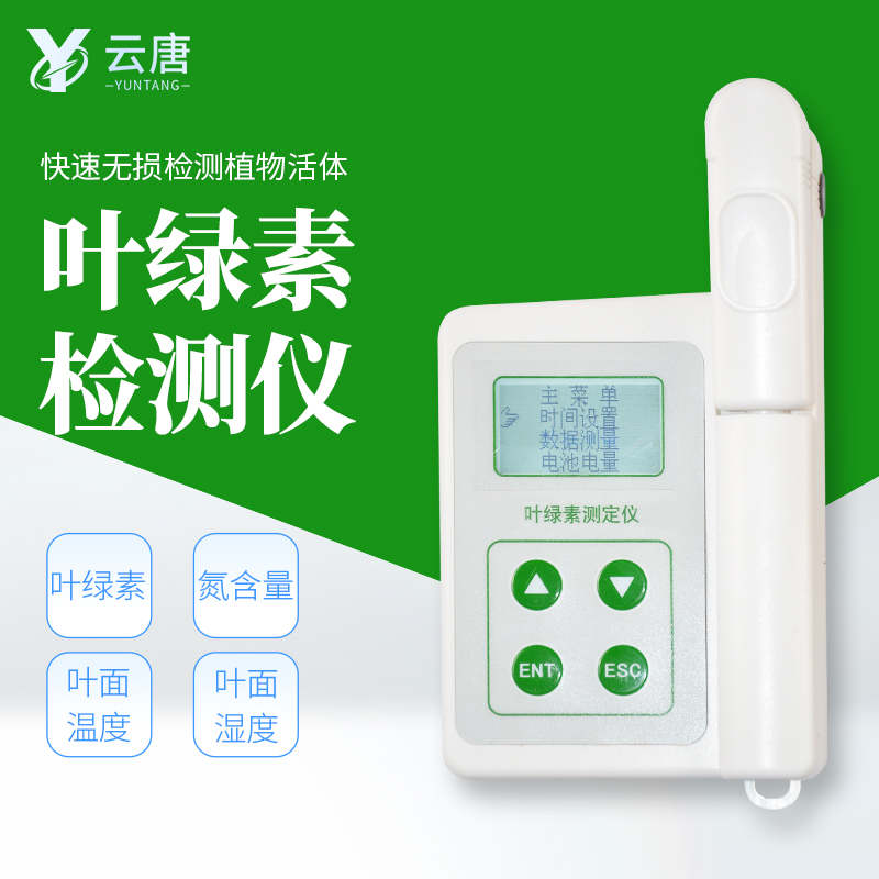 葉綠素檢測儀對氮肥施加有用嗎？