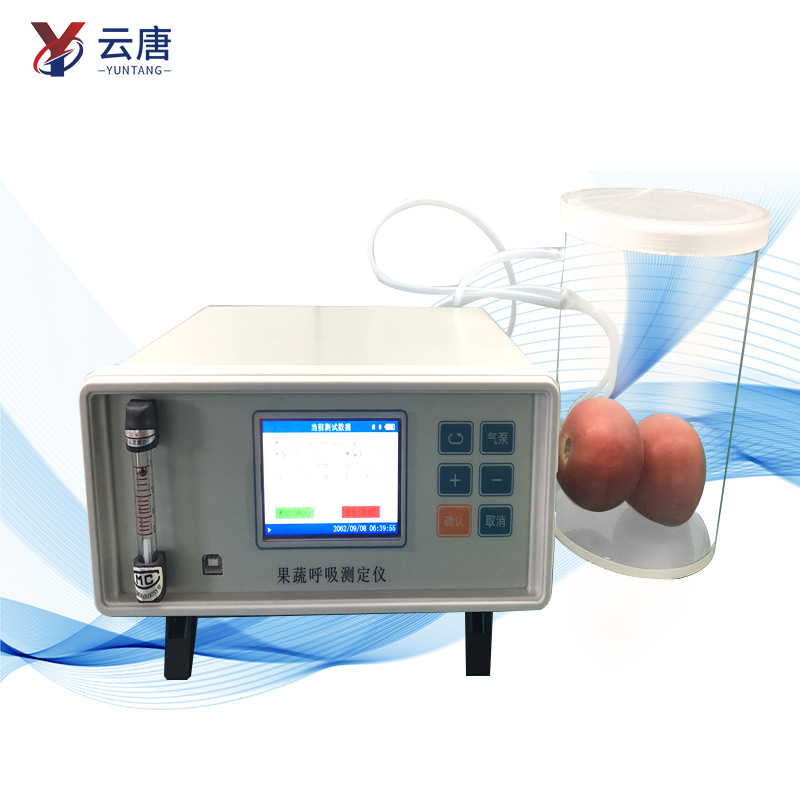 新一代果蔬呼吸儀器能延長果蔬貯藏時間嗎?