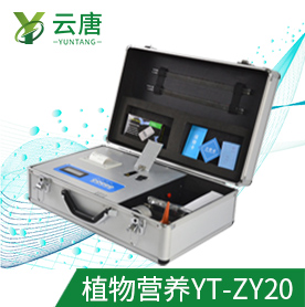 植物冠層分析儀報價多少，質量怎么樣？