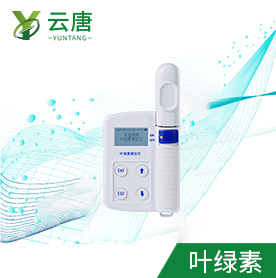 手持式植物養分速測儀