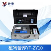 植物營養測定儀的作用是什么？