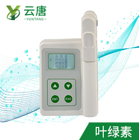 葉綠素檢測儀 葉綠素檢測儀