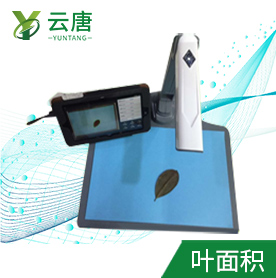 植物葉面積儀 植物葉面積儀